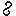 wire_steel